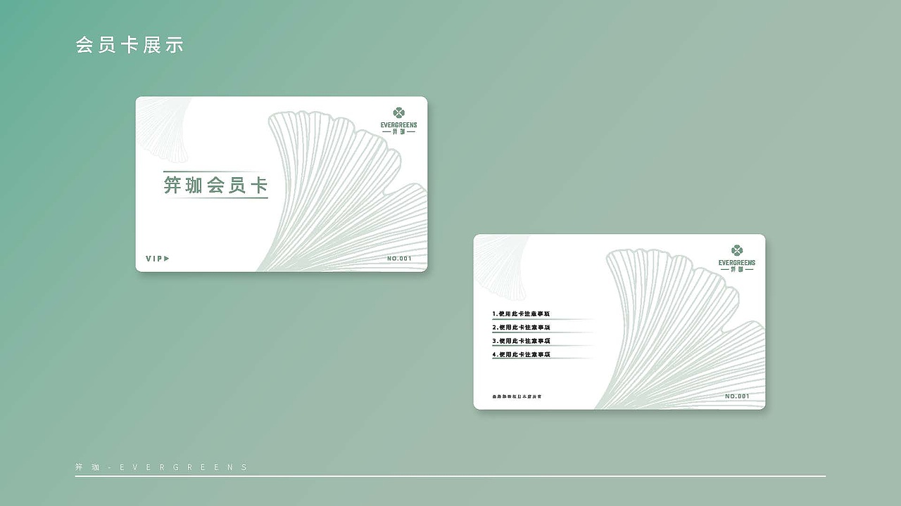 笄茄医美LOGO优化（图ZMTg4NTY3NTI0） - Logo - 站酷设计师谁家的猫原创素材 - 站酷ZCOOL