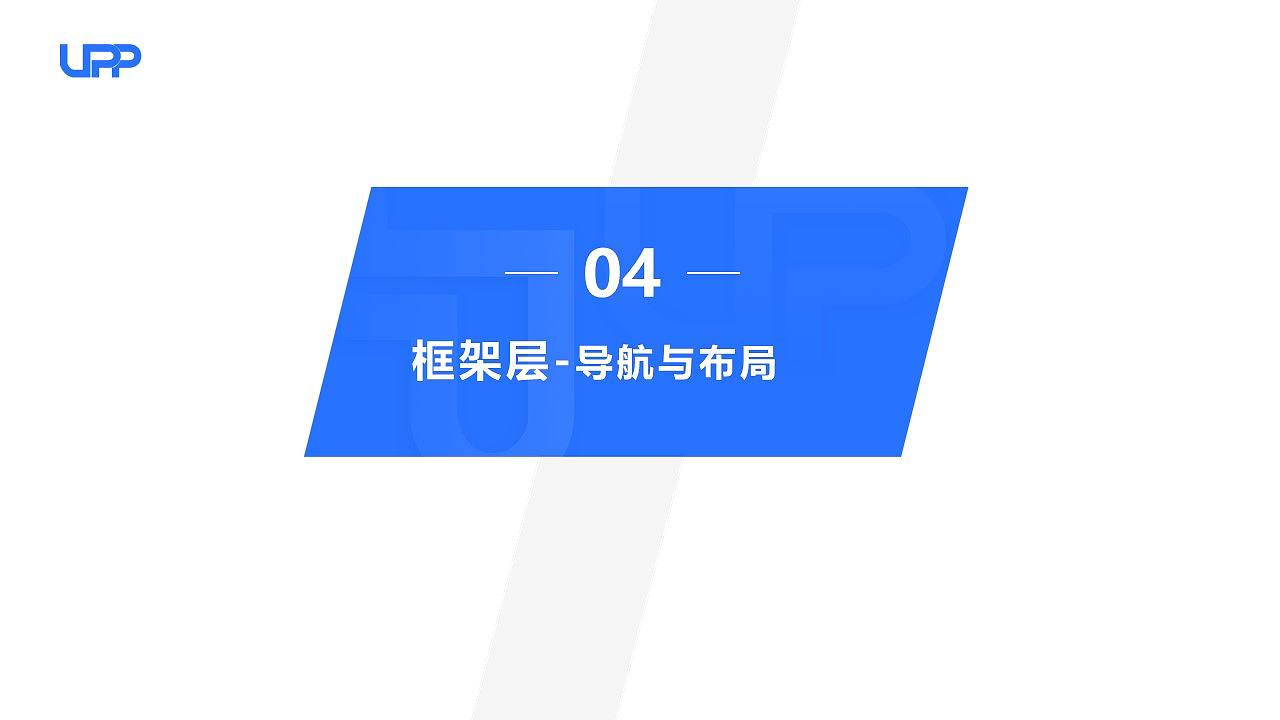 【APP竞品分析】12306购票流程优化竞品分析报告PPT（图ZMjA3MDk3Njk2） - 交互/UE - 站酷设计师三之毛的猫原创素材 - 站酷ZCOOL