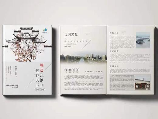 学校文化纪念画册