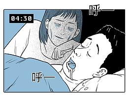 摸鱼
