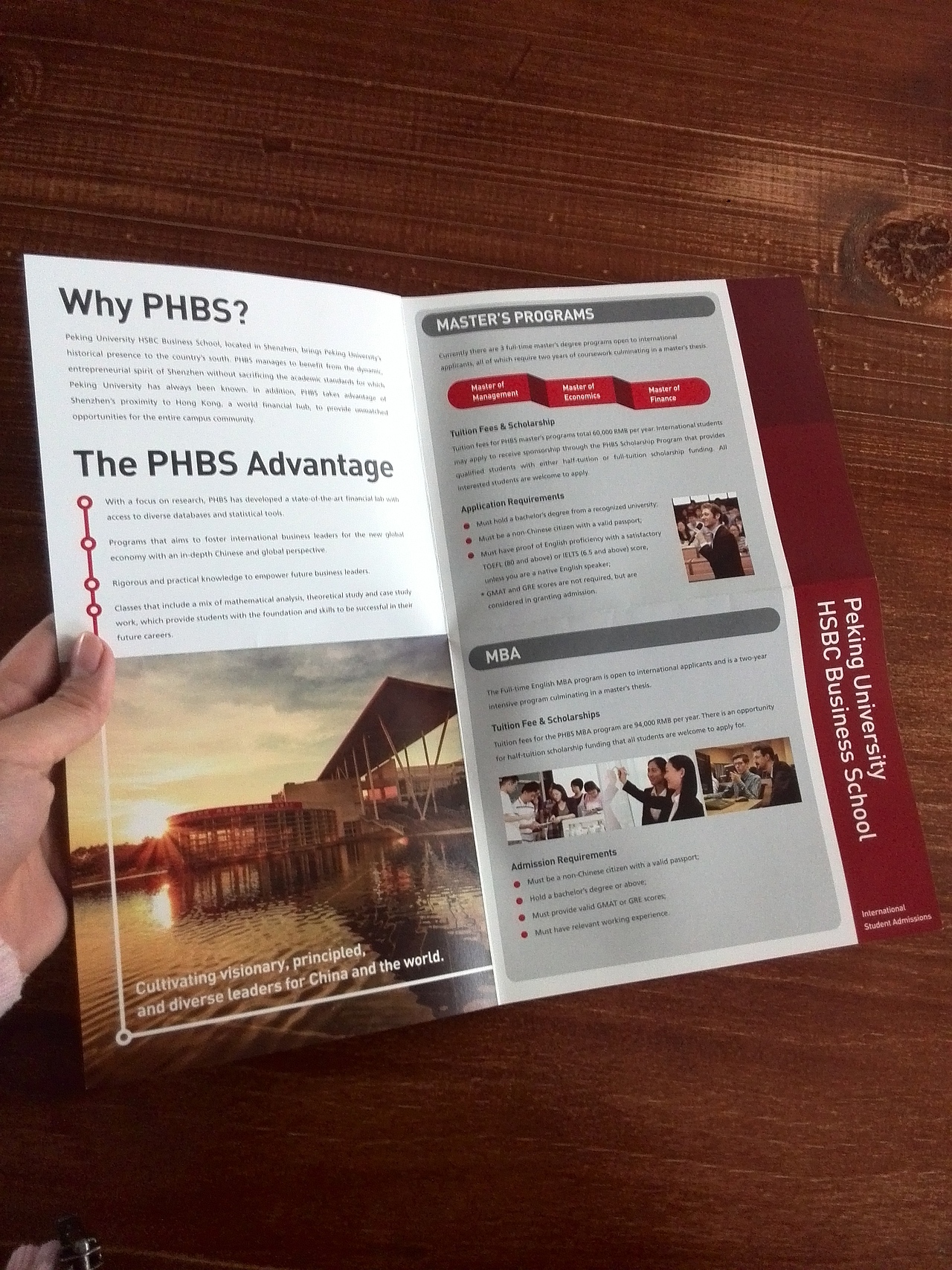 PHBS北大匯豐商學(xué)院-DM折頁（圖ZNDI0NTUxOTY=） - 宣傳物料 - 站酷設(shè)計師察察設(shè)計原創(chuàng)素材 - 站酷ZCOOL