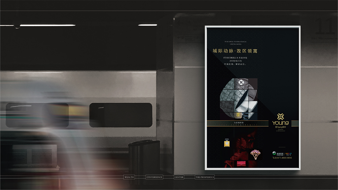 商业地产提案（图ZMTE0NTg5MDg0） - 品牌 - 站酷设计师本熊很凶熊本熊原创素材 - 站酷ZCOOL