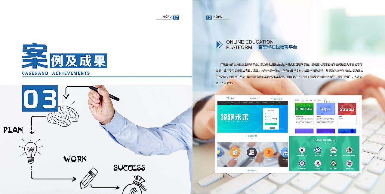 企业宣传册（图ZMTE1NzQyNjA4） - 书籍/画册 - 站酷设计师花莉莉原创素材 - 站酷ZCOOL