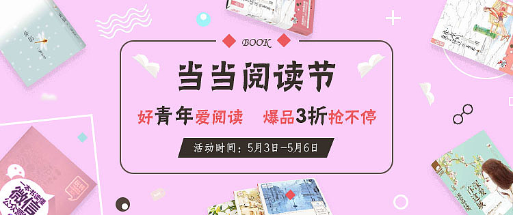 图书（图ZMTIzNzU5ODA0） - 其他工业/产品 - 站酷设计师三分鈡热度原创素材 - 站酷ZCOOL