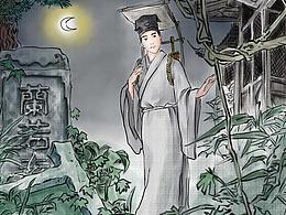 宁采臣