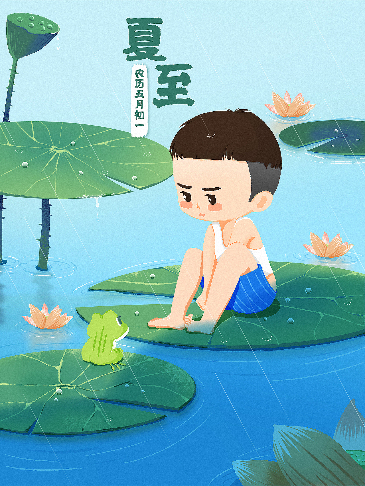 練習(xí)-節(jié)氣插畫(huà)練習(xí)（圖ZMjM0OTc2Njcy） - 創(chuàng)作習(xí)作 - 站酷設(shè)計(jì)師甜豆花原創(chuàng)素材 - 站酷ZCOOL