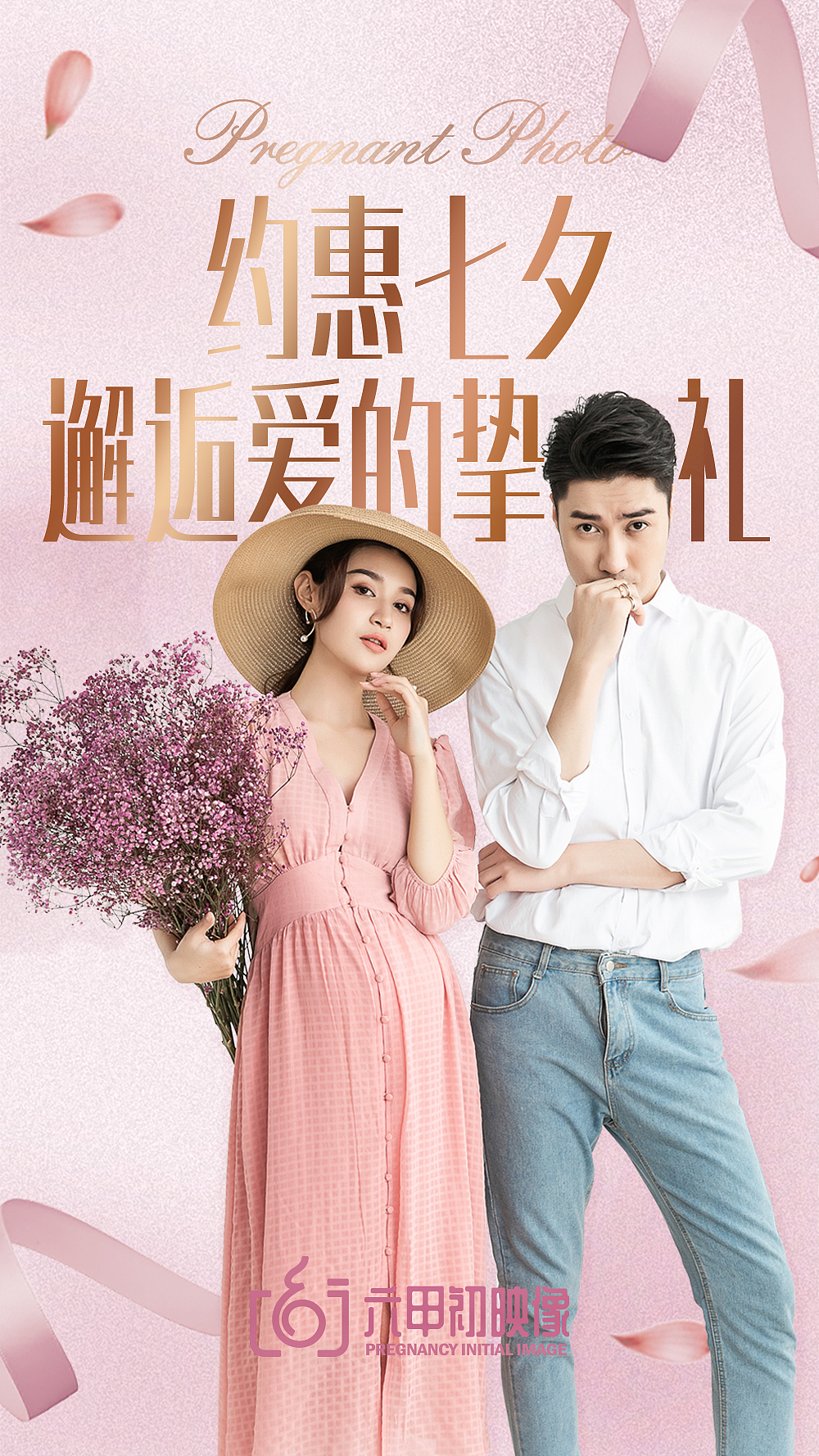 一些海报（图ZMjkzNTc2NjM2） - 海报 - 站酷设计师jenny_sunsun原创素材 - 站酷ZCOOL
