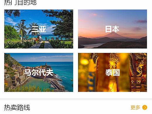 金豆云B2C交易平台