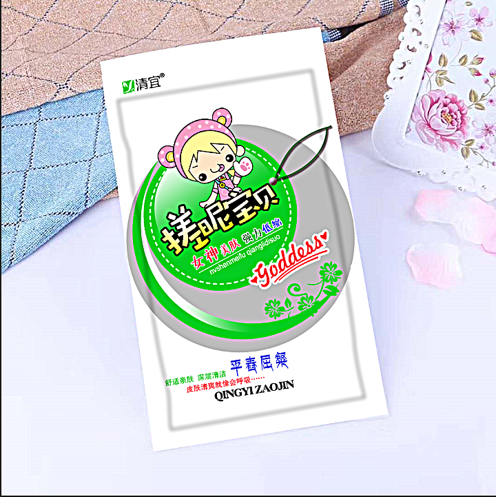 澡巾包裝（圖ZMTIwNDUwNDUy） - 包裝 - 站酷設(shè)計(jì)師盧瑤品牌包裝設(shè)計(jì)原創(chuàng)素材 - 站酷ZCOOL