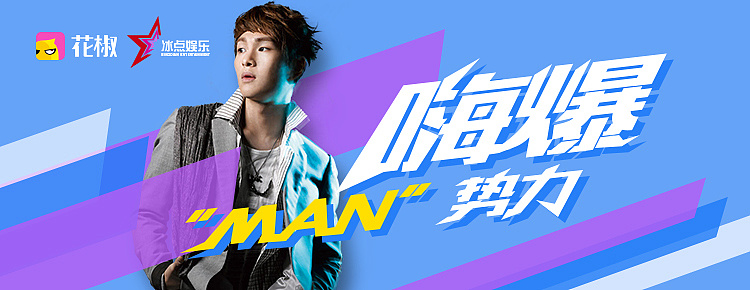 详情页海报|网页|运营设计|dkdesign - 原创作品 - 站酷 (zcool)