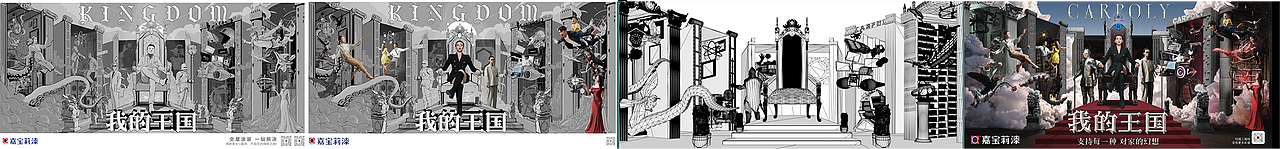 2021年工作盘点(图ZMjgzNzI4ODcy) - 其他平面 - 站酷设计师悟脚原创素材 - 站酷ZCOOL