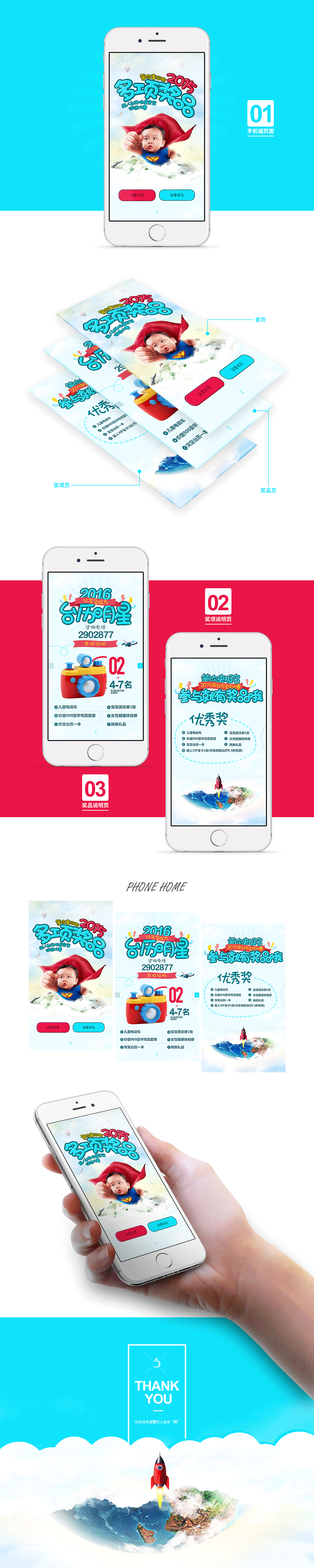 Banner+Web（图ZNTgwNTI3MjA=） - 运营设计 - 站酷设计师75200原创素材 - 站酷ZCOOL