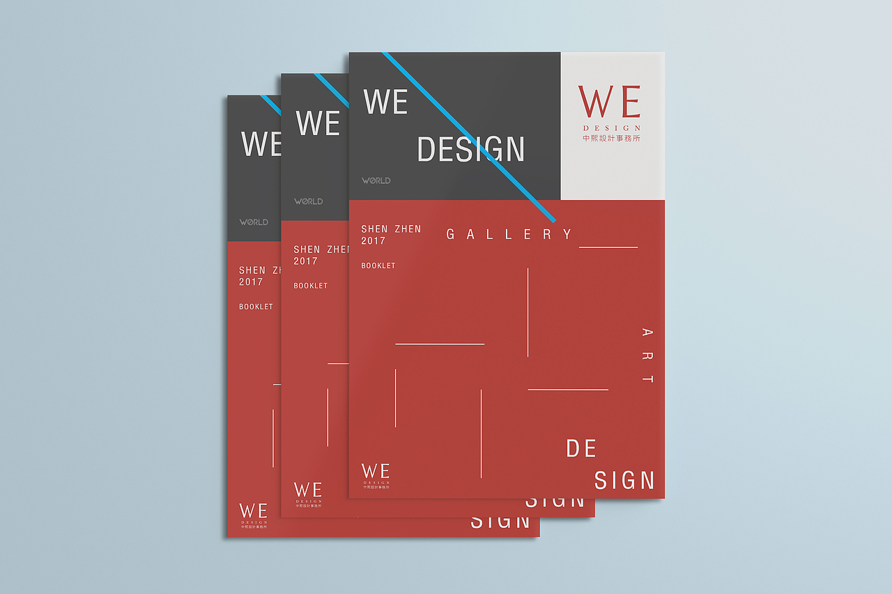 《WE DESIGN》册子（图ZNjM2MDIwNTI=） - 宣传物料 - 站酷设计师Crocodi原创素材 - 站酷ZCOOL