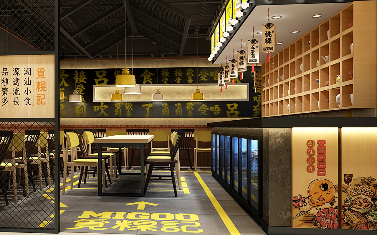 潮汕小食——觅粿记（图ZMTEzMDg0MjU2） - 品牌 - 站酷设计师湖南意合品牌原创素材 - 站酷ZCOOL