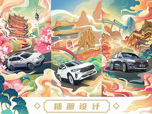 地标建筑插画汇总