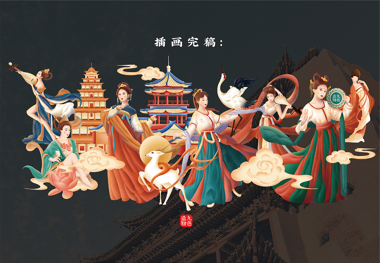 九色造物 文创设计（图ZMjU1Nzc3MTcy） - 包装 - 站酷设计师阿杰大大ya原创素材 - 站酷ZCOOL
