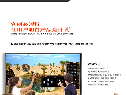 sandboxFX官网设计