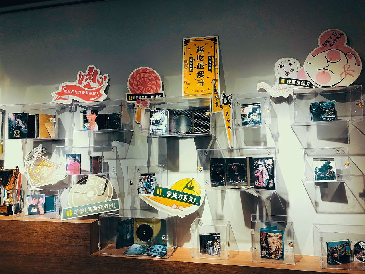 八度空间~健身俱乐部 品牌设计