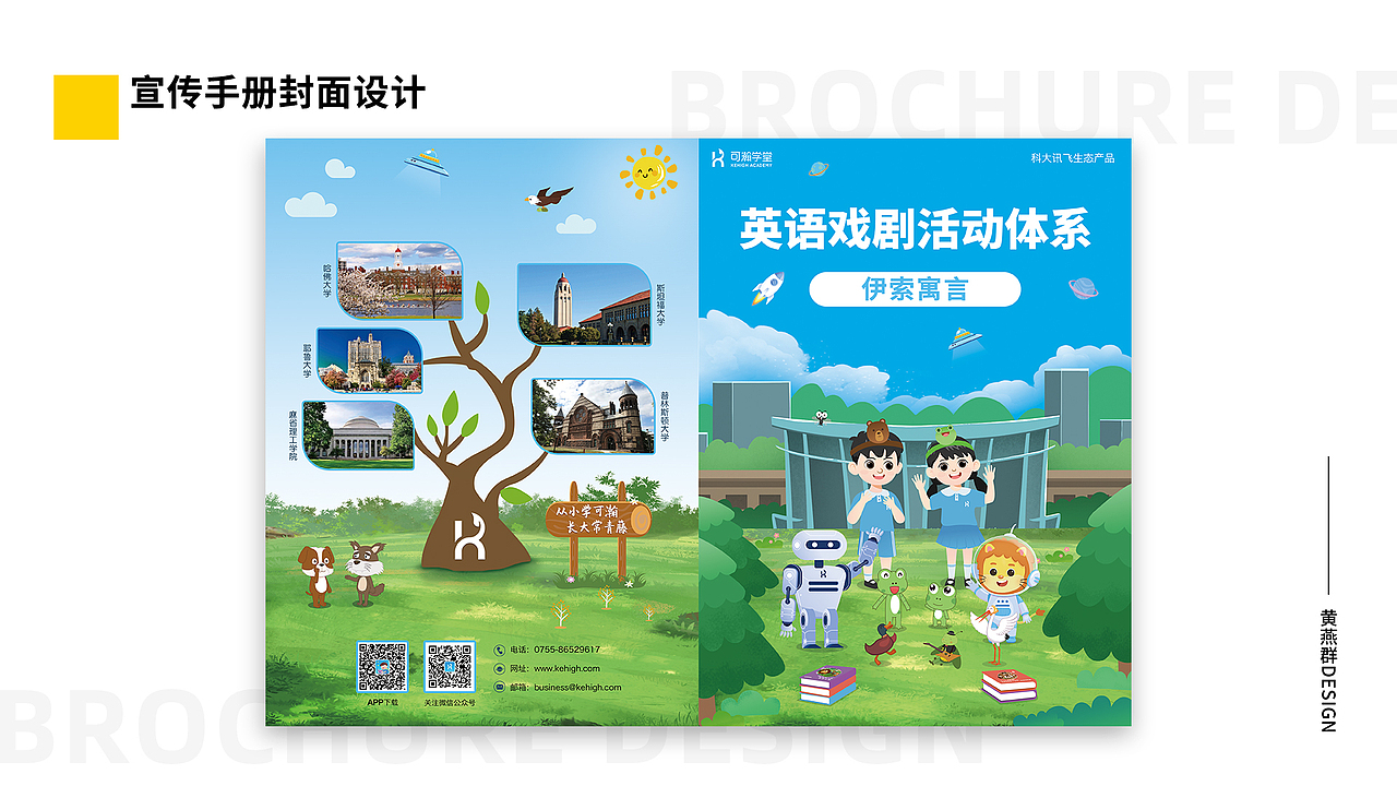 2018-2021个人设计作品集（图ZMjc0NTg2NDE2） - APP界面 - 站酷设计师咩咩咩小绵羊原创素材 - 站酷ZCOOL