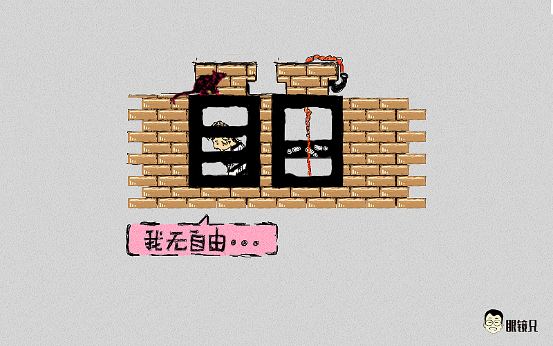 字体帮-第二期（图ZNTY2ODc4MTY=） - 字体/字形 - 站酷设计师眼鏡兄原创素材 - 站酷ZCOOL