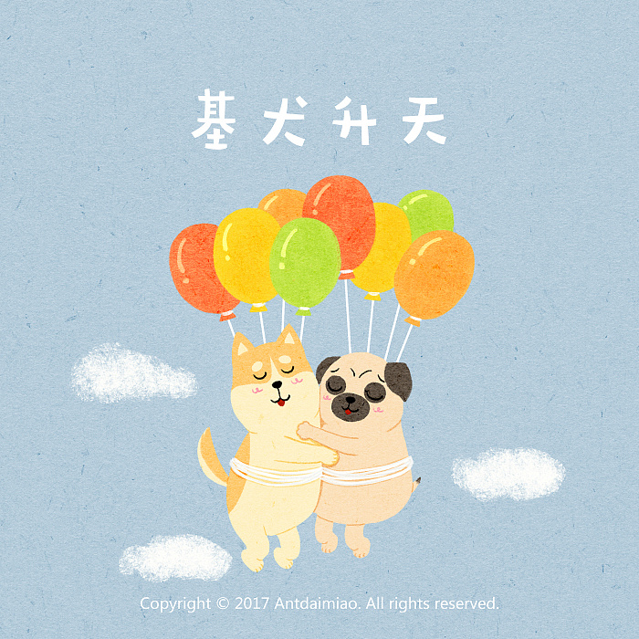 什么成语带生肖_成语故事简笔画(2)