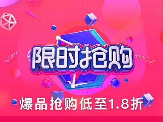 运营页 banner