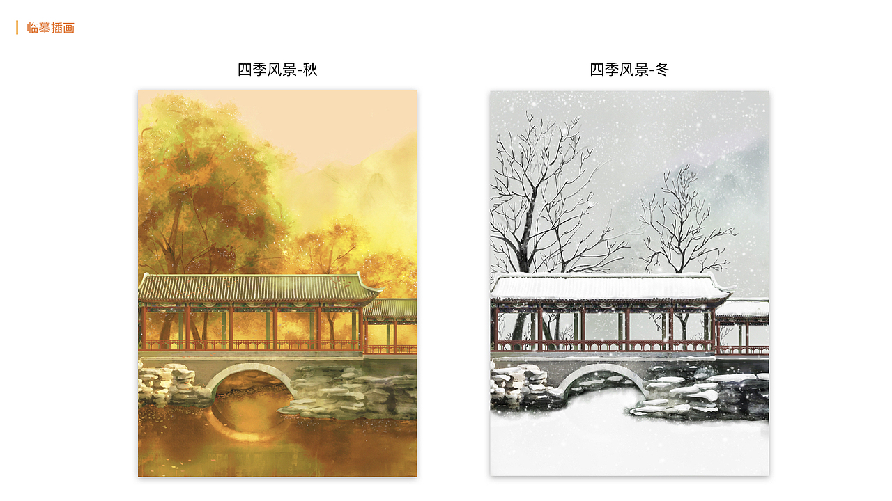2014-2019（图ZMTc3NzE4MDcy） - 其他UI - 站酷设计师冰天雪莲原创素材 - 站酷ZCOOL