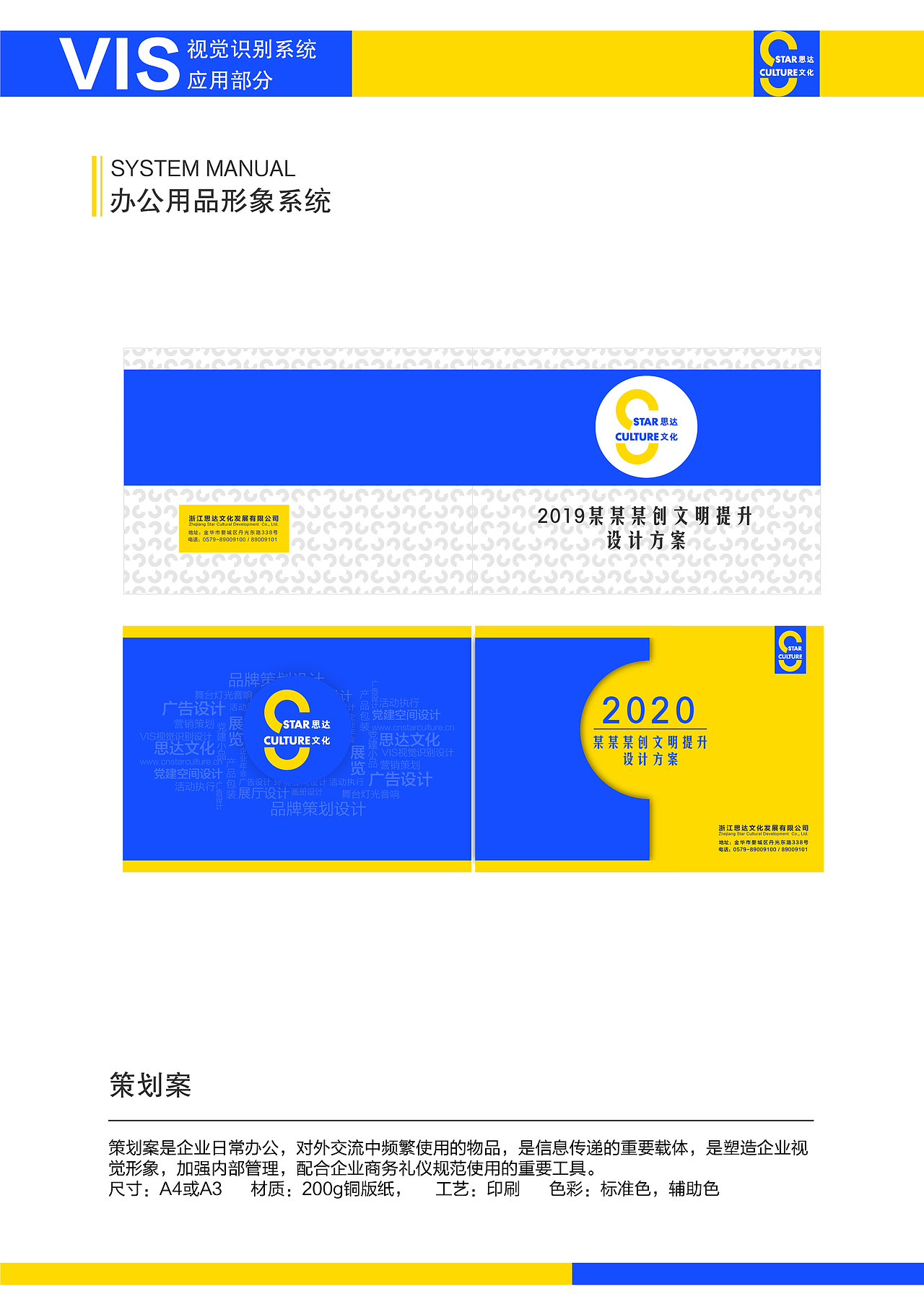 企业vi（图ZMTk2ODk1OTg4） - Logo - 站酷设计师cococcl原创素材 - 站酷ZCOOL