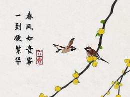 素材