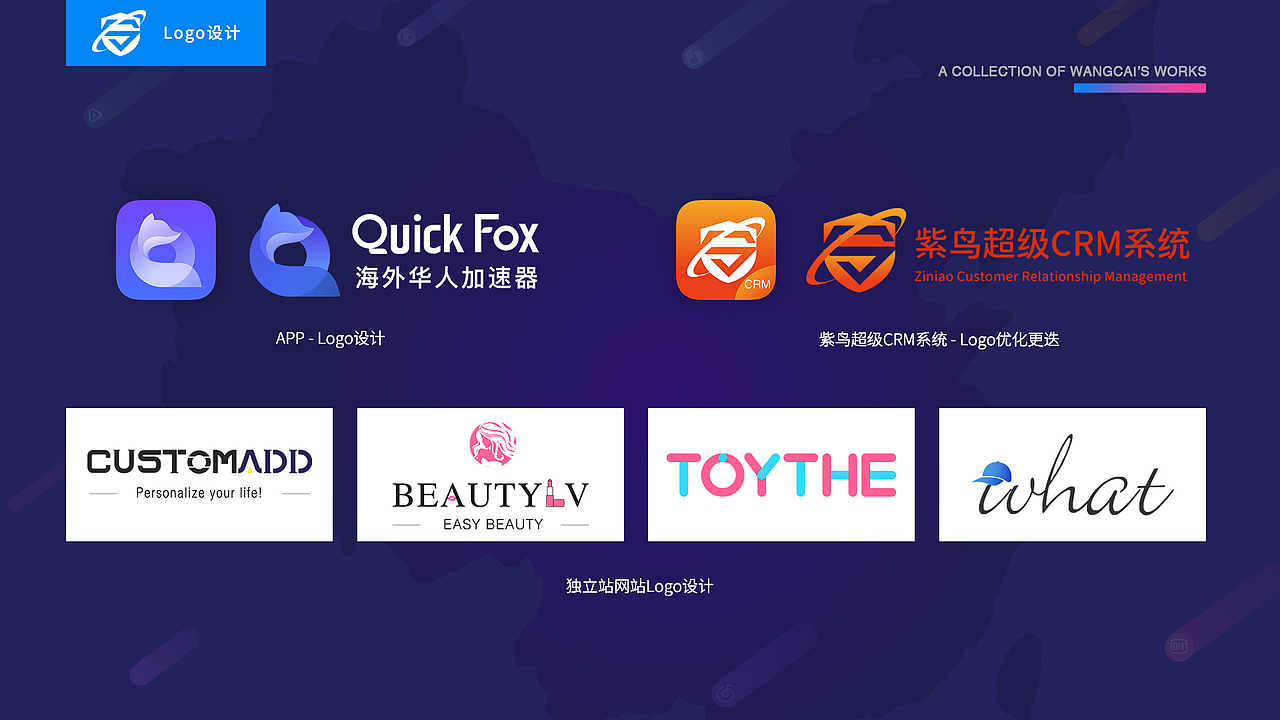 个人平面作品集（图ZMjIyNDk0NDQ4） - PPT/Keynote - 站酷设计师Gease_CiCi原创素材 - 站酷ZCOOL