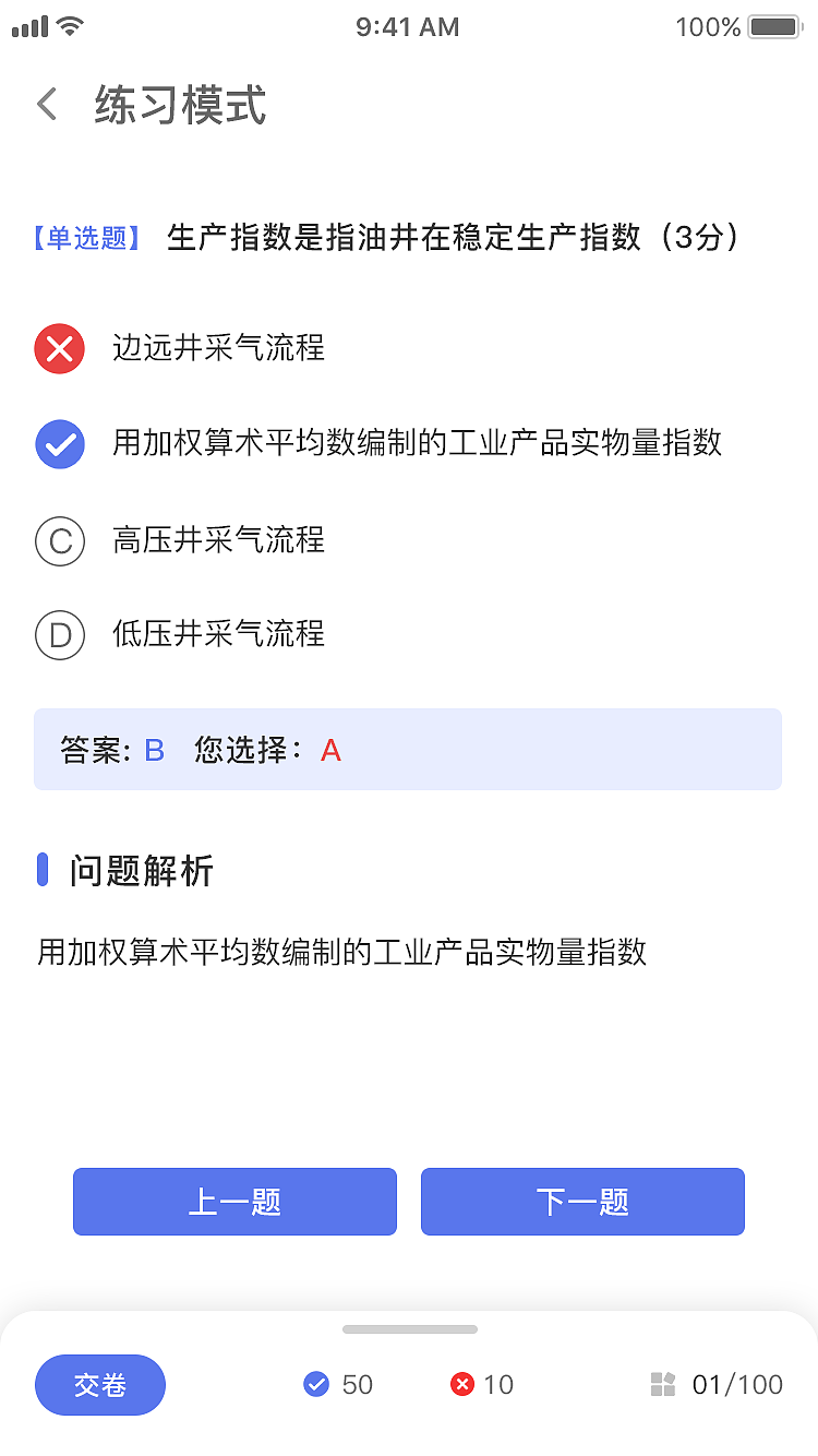 凌景教育培训平台