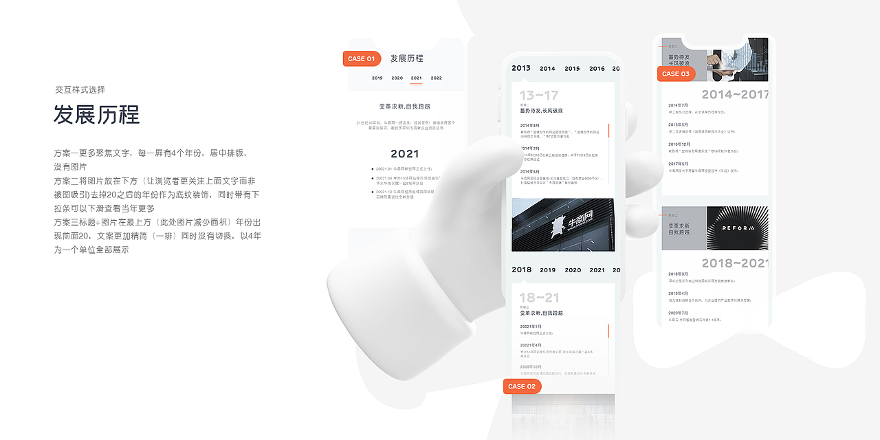 牛商网官网项目分享（图ZMjgwNDQ4ODk2） - 企业官网 - 站酷设计师祝小贱原创素材 - 站酷ZCOOL