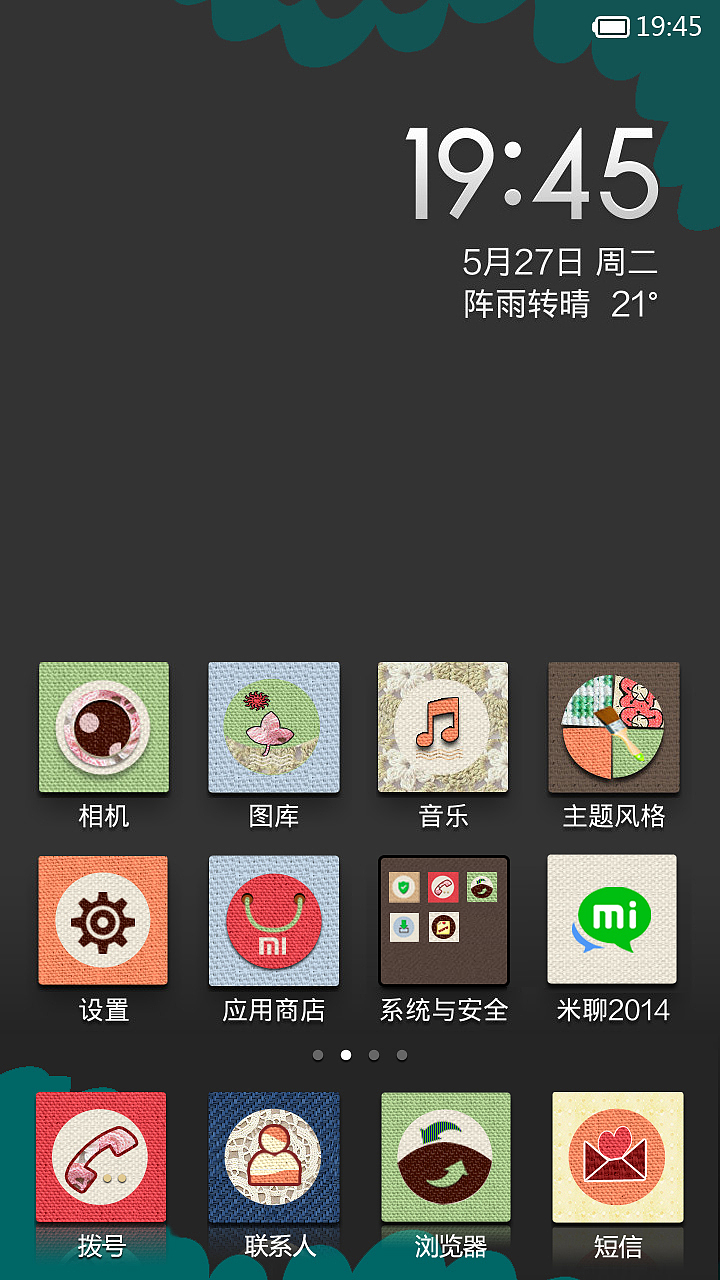 布纹里的奇遇（图ZMTczMDYyMzI=） - APP界面 - 站酷设计师cc程明原创素材 - 站酷ZCOOL