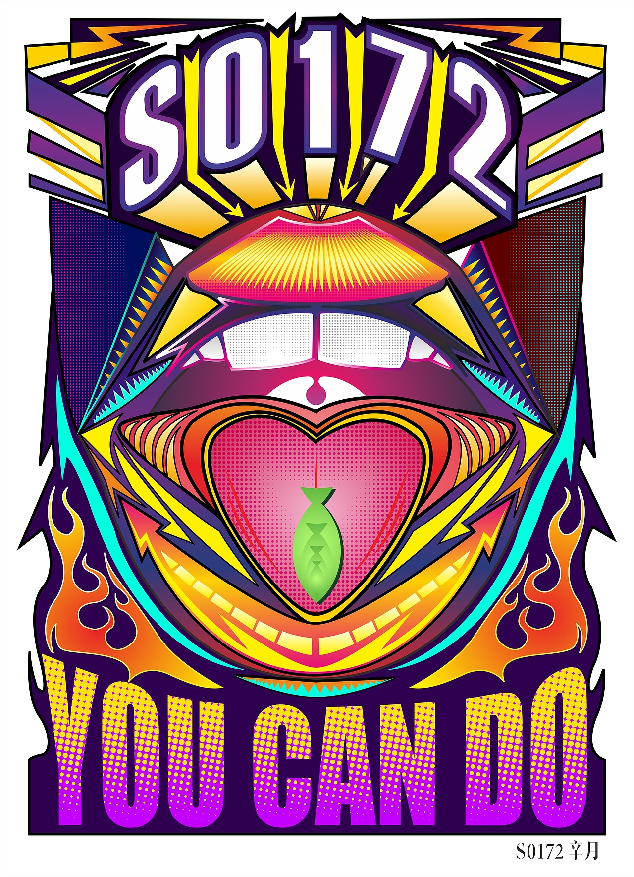 快来看了喂~真的很炫（图ZMzgyMzUxNjg=） - 创作习作 - 站酷设计师辛月原创素材 - 站酷ZCOOL