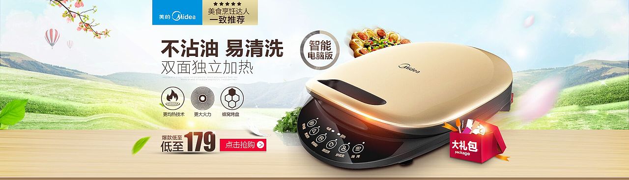 早期海报-其他1