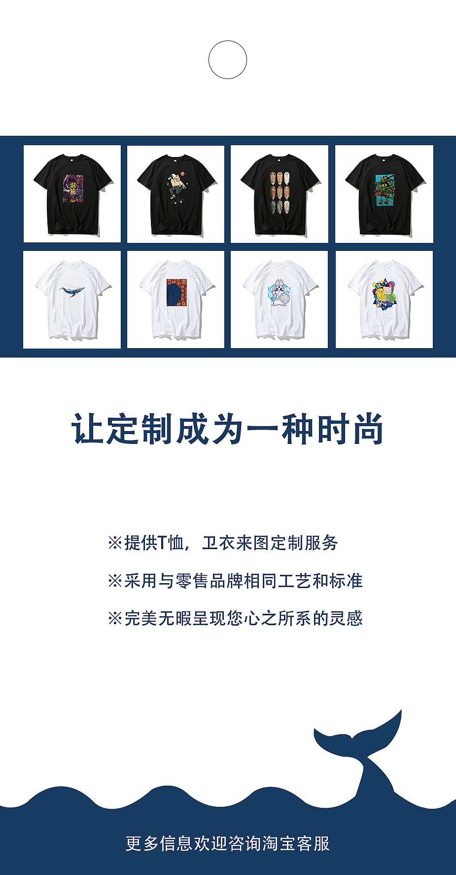 平面设计-服装吊牌