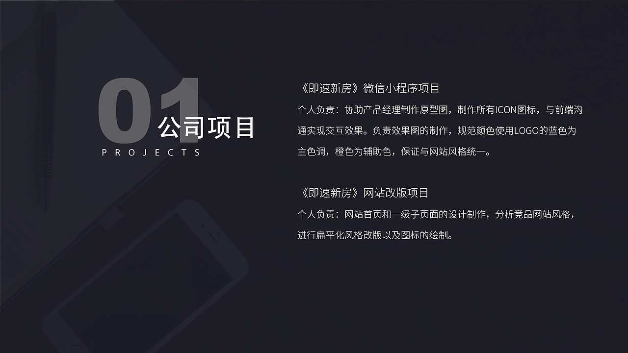 个人作品集（图ZMTc0MDM2MTc2） - APP界面 - 站酷设计师周小鲜_原创素材 - 站酷ZCOOL