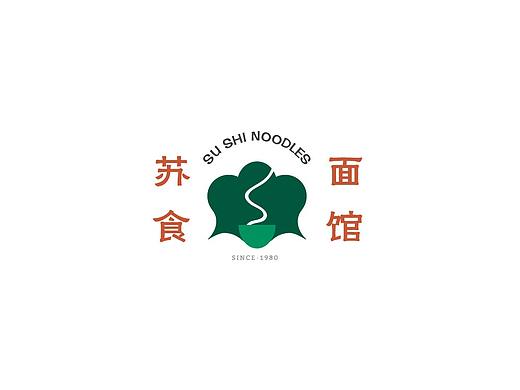9月logo作品合集