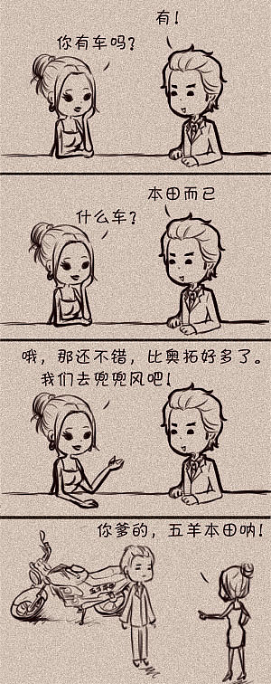 冷笑话？（图ZMTc5NjAzMTky） - 短篇/格漫 - 站酷设计师amnos218原创素材 - 站酷ZCOOL