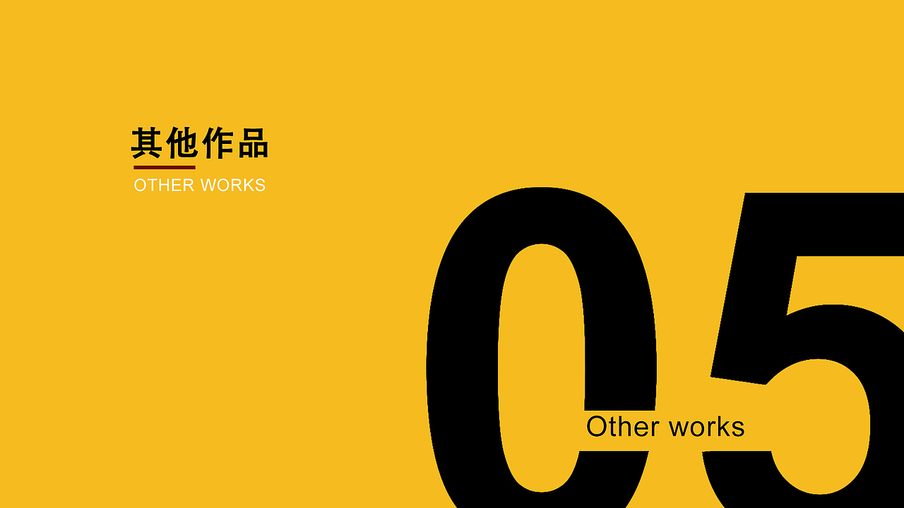 原创作品集（图ZMjAwNDI0MjUy） - APP界面 - 站酷设计师喜欢唱歌的设计师原创素材 - 站酷ZCOOL