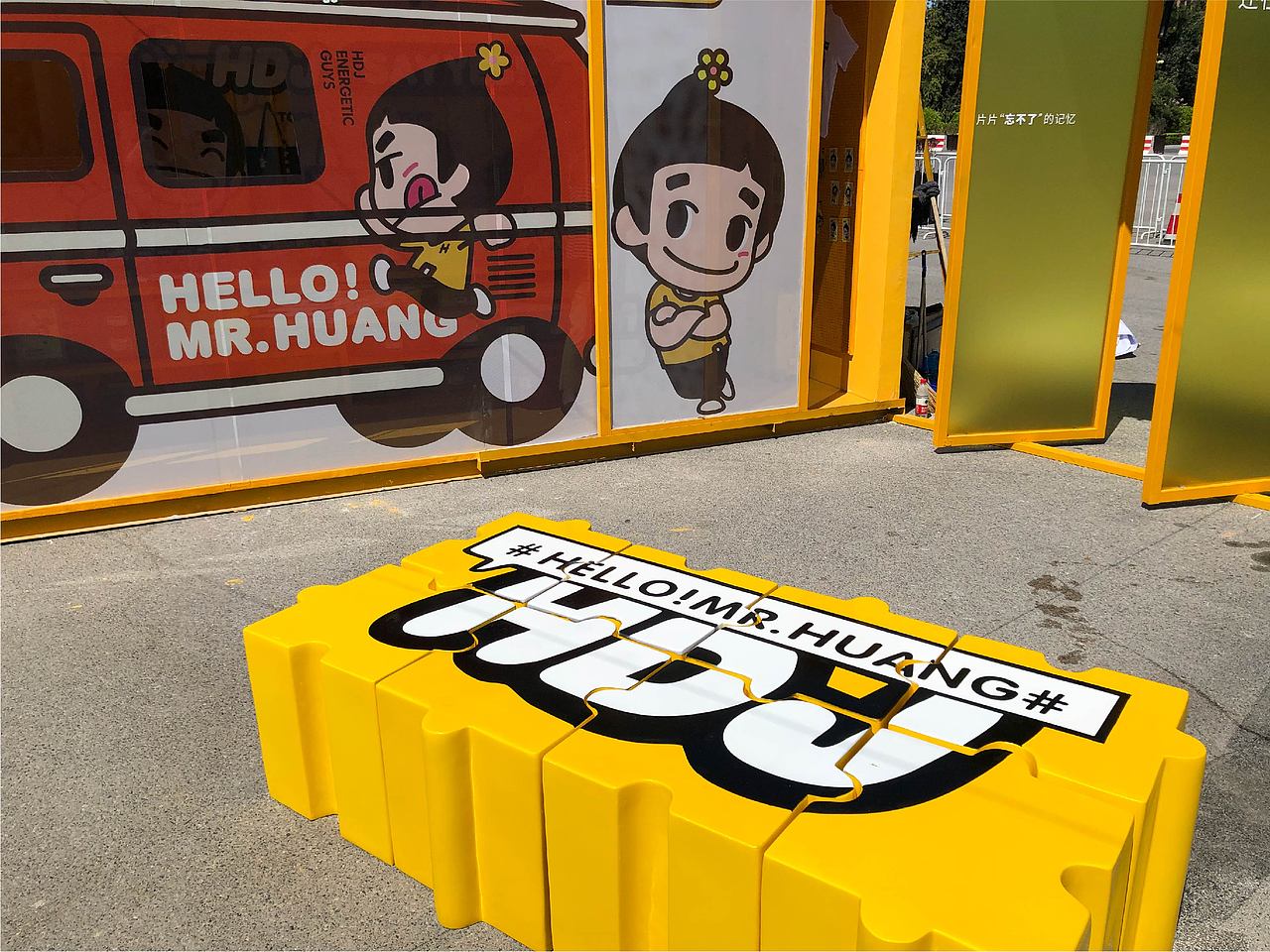 你肯定听过他的名字，但是你可能没看过他的IP！（图ZMjE3MjIxMzI0） - 展陈设计 - 站酷设计师青岛米恩品牌策划原创素材 - 站酷ZCOOL