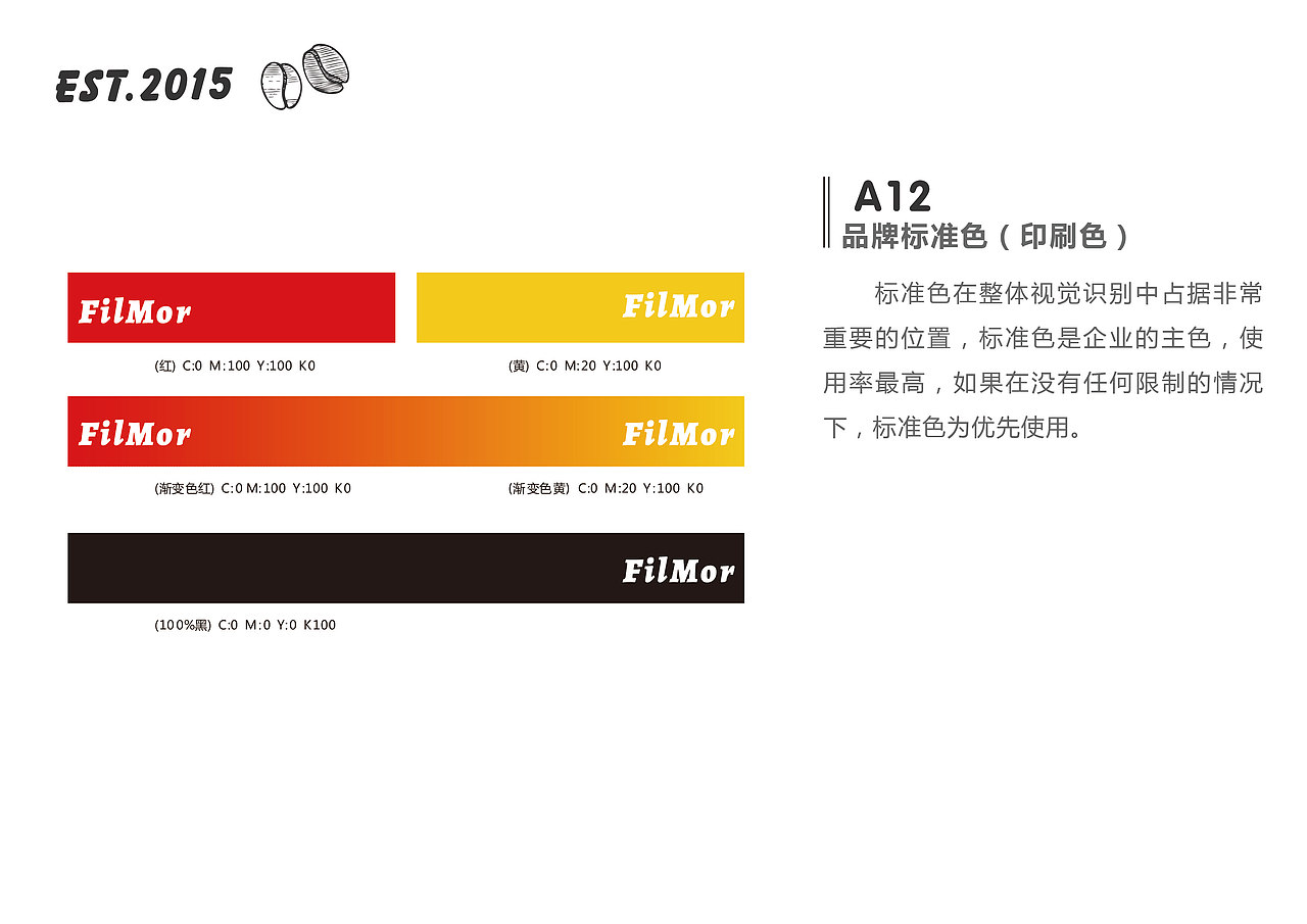 FM-品牌VI（图ZMjI2MjE1OTk2） - 品牌 - 站酷设计师野生Autumn原创素材 - 站酷ZCOOL