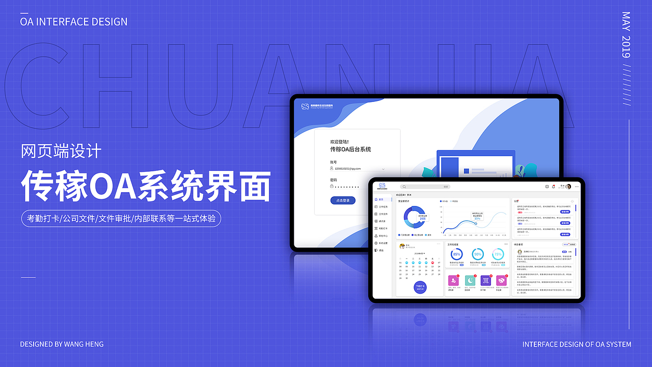 2019-2021作品整理（图ZMjUwMjIzOTg4） - APP界面 - 站酷设计师王有財原创素材 - 站酷ZCOOL