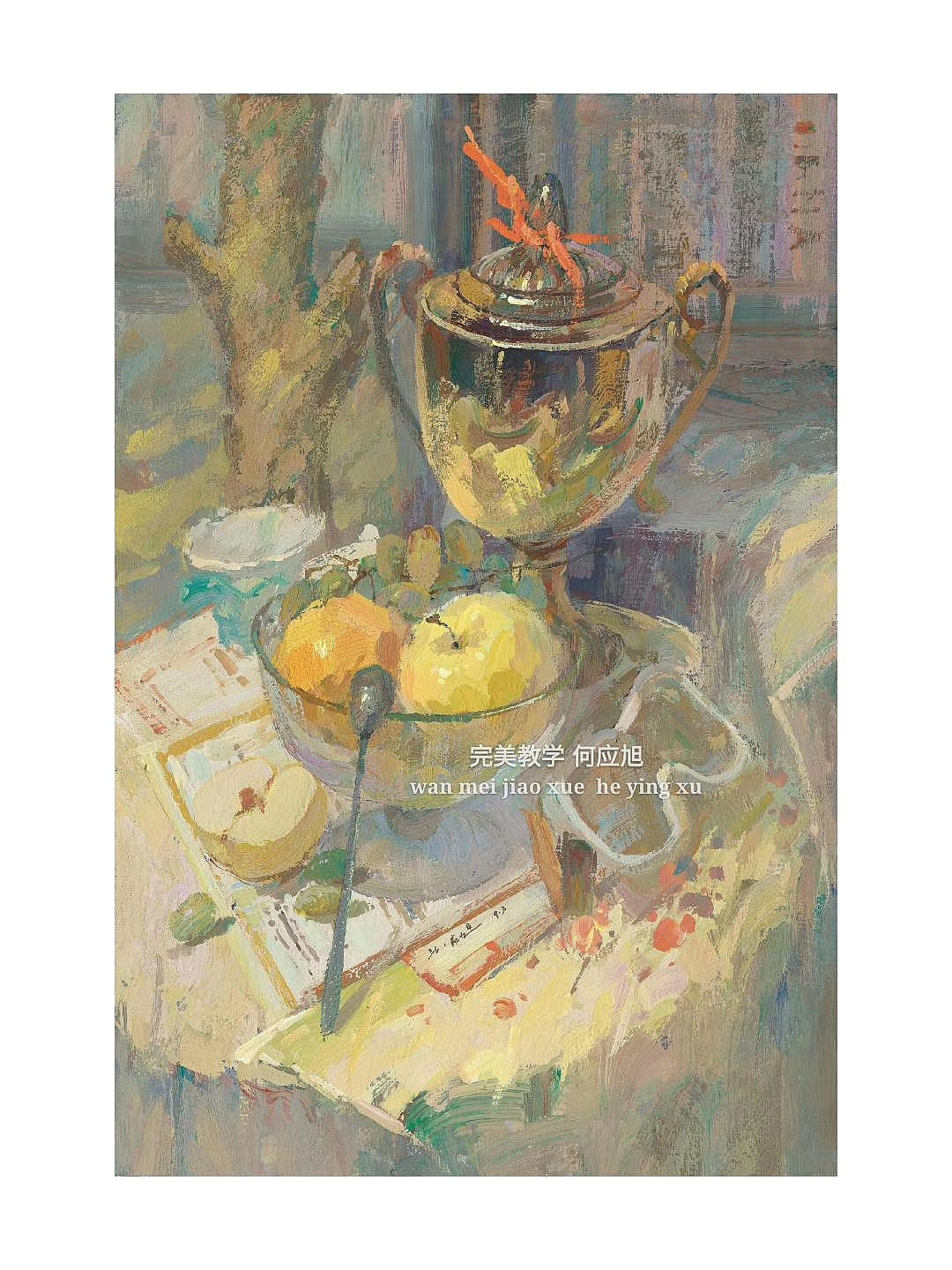 贵州鼎尖画室何应旭作品