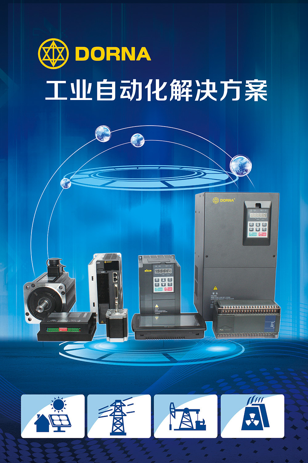 展会海报（图ZNTg4OTI0MjA=） - 海报 - 站酷设计师luojiaoann原创素材 - 站酷ZCOOL