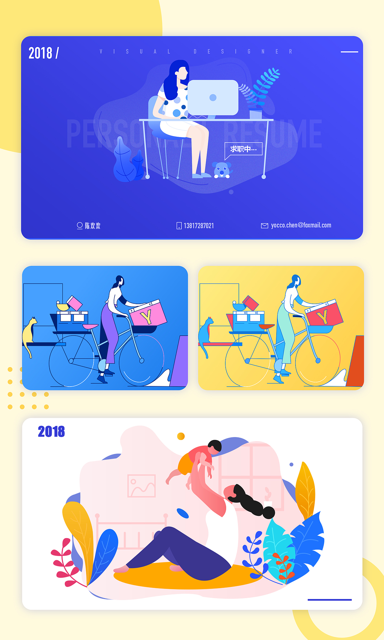 插画（图ZMTM0NTAwNDI4） - 艺术插画 - 站酷设计师yoccochen原创素材 - 站酷ZCOOL