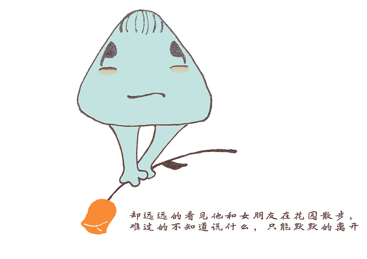 忘说的爱（图ZMjQ3NjA3MjQ=） - 艺术插画 - 站酷设计师璐宝儿原创素材 - 站酷ZCOOL