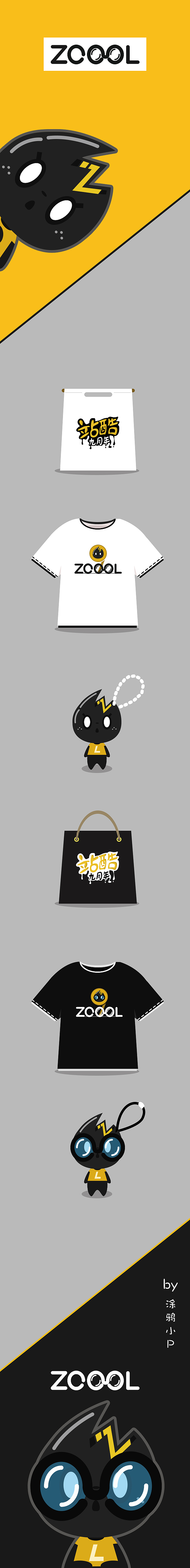 站酷九周年：Hi，我叫小Z（图ZMzEwOTM1OTI=） - 商业插画 - 站酷设计师涂鸦小P原创素材 - 站酷ZCOOL
