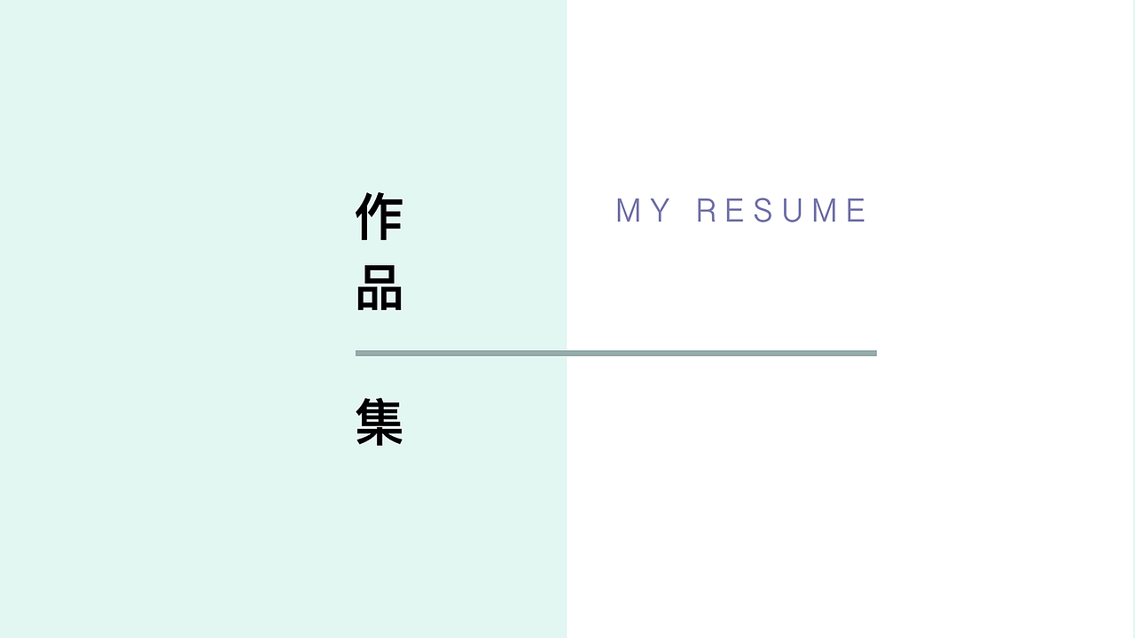 。作品集。。。。（图ZNjE5NDM4ODQ=） - 图标 - 站酷设计师凌乱的姑娘原创素材 - 站酷ZCOOL