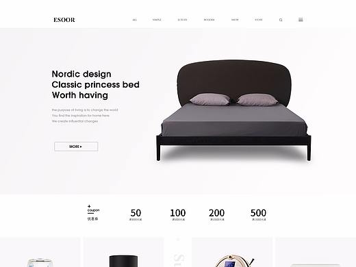 外国风的日常家具首页设计